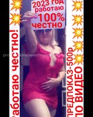 Анкета проститутки Нелли - метро Таганский, возраст - 30