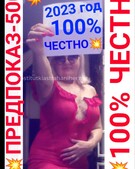 Анкета проститутки Галина - метро Нагатино-Садовники, возраст - 30