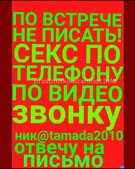 Анкета проститутки Зоя - метро Тропарево-Никулино, возраст - 32
