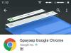 Обновление Google Chrome на разных устройствах и устранение проблем Как проверить обновления гугл хром