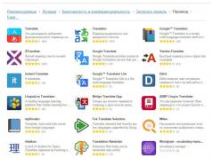 Перевод иноязычных страниц на русский язык в Google Chrome